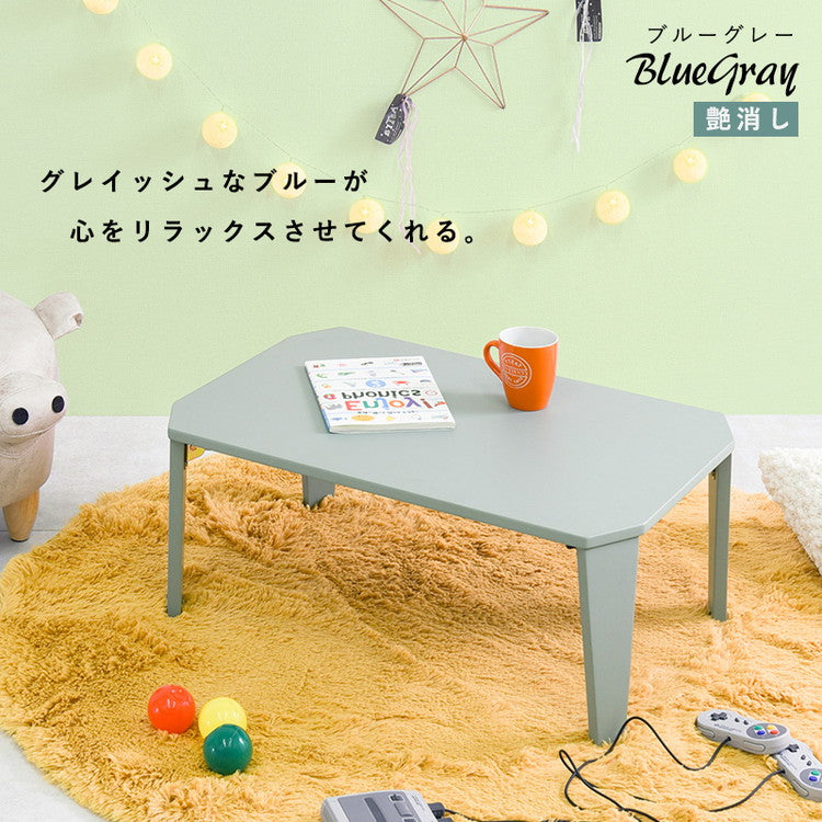 折りたたみセンターテーブル 90×60 くすみカラー 折りたたみテーブル 完成品 折れ脚テーブル ローテーブル 机 折りたたみデスク リビングテーブル 折り畳み 幅90 奥行60 可愛い かわいい おしゃれ(代引不可)