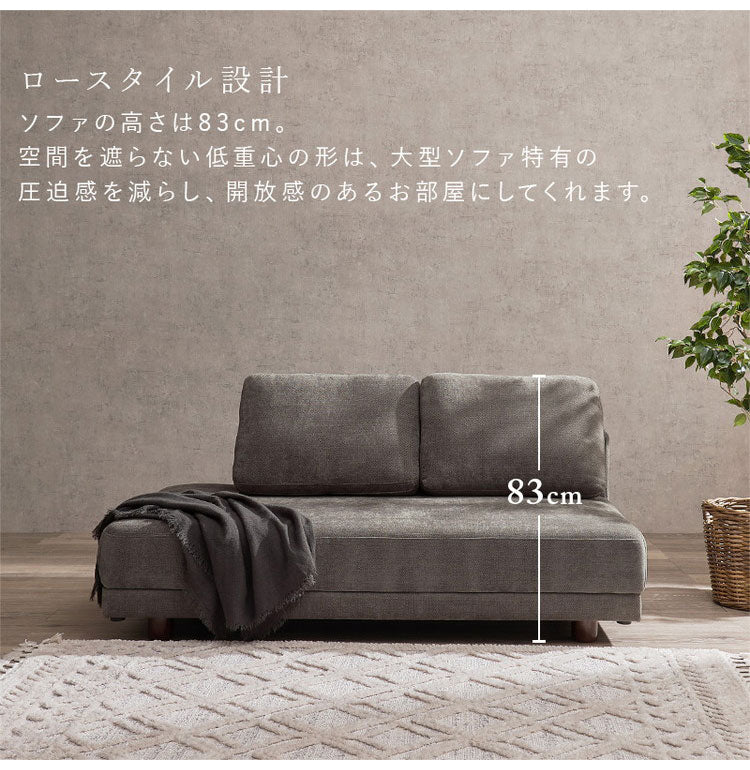 【開梱設置付き】 ソファ 2人掛け 2P ゆったりフラット座面 ローバック クッション2個 ローソファ ソファー 北欧 モダン ダークグレー アイボリー おしゃれ(代引不可)