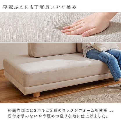 【開梱設置付き】 ソファ 2人掛け 2P ゆったりフラット座面 ローバック クッション2個 ローソファ ソファー 北欧 モダン ダークグレー アイボリー おしゃれ(代引不可)