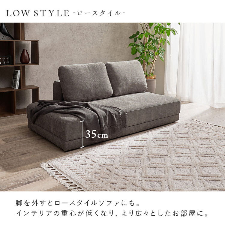 【開梱設置付き】 ソファ 2人掛け 2P ゆったりフラット座面 ローバック クッション2個 ローソファ ソファー 北欧 モダン ダークグレー アイボリー おしゃれ(代引不可)