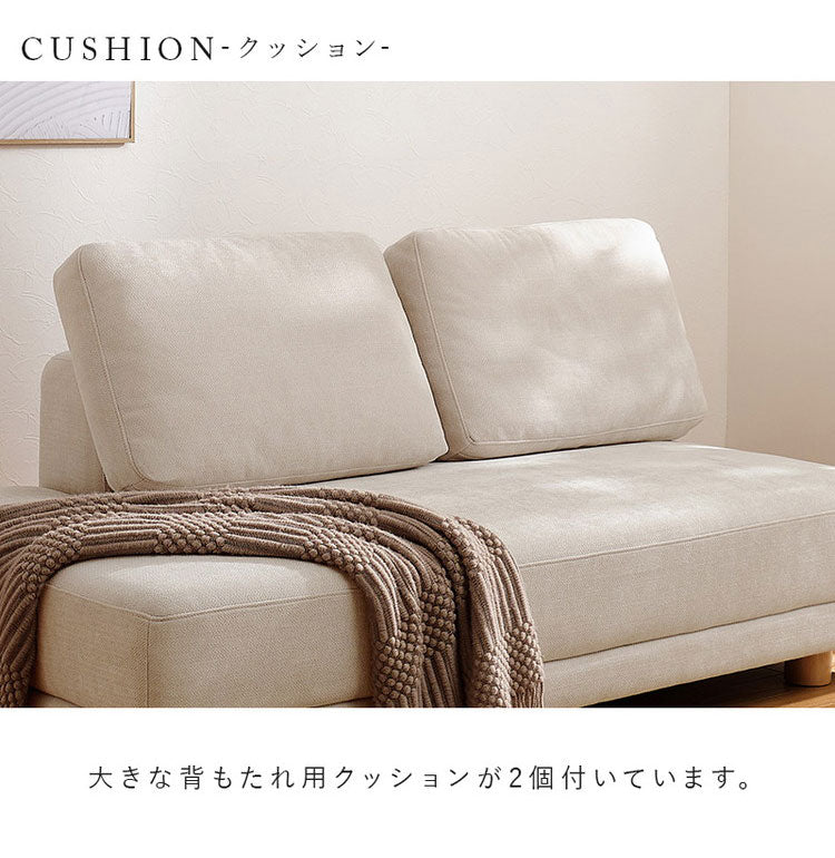 【開梱設置付き】 ソファ 2人掛け 2P ゆったりフラット座面 ローバック クッション2個 ローソファ ソファー 北欧 モダン ダークグレー アイボリー おしゃれ(代引不可)