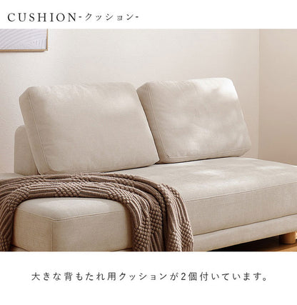 【開梱設置付き】 ソファ 2人掛け 2P ゆったりフラット座面 ローバック クッション2個 ローソファ ソファー 北欧 モダン ダークグレー アイボリー おしゃれ(代引不可)