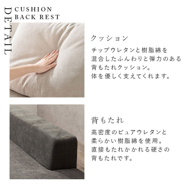 【開梱設置付き】 ソファ 2人掛け 2.5P ゆったりフラット座面 ローバック クッション3個 ローソファ ソファー 北欧 モダン ダークグレー アイボリー おしゃれ(代引不可)