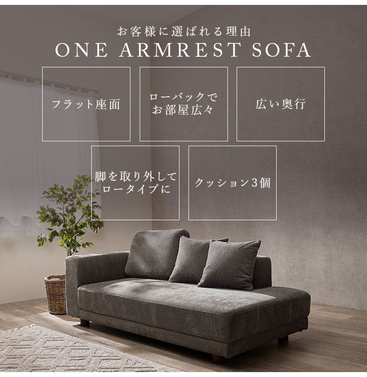 【開梱設置付き】 ソファ 2人掛け 2.5P ゆったりフラット座面 ローバック クッション3個 ローソファ ソファー 北欧 モダン ダークグレー アイボリー おしゃれ(代引不可)