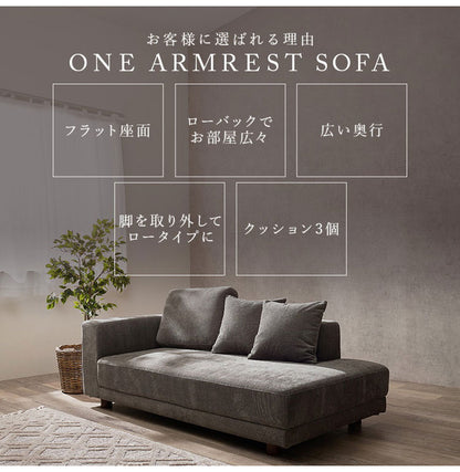 【開梱設置付き】 ソファ 2人掛け 2.5P ゆったりフラット座面 ローバック クッション3個 ローソファ ソファー 北欧 モダン ダークグレー アイボリー おしゃれ(代引不可)