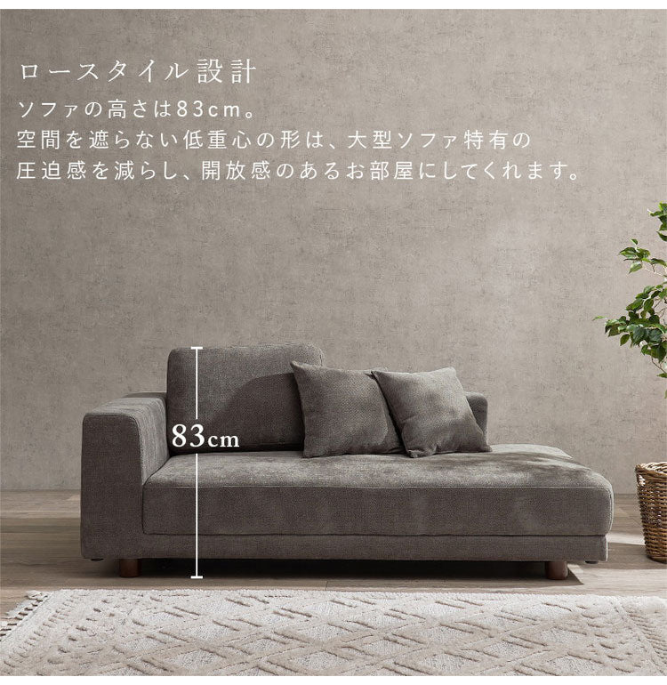 【開梱設置付き】 ソファ 2人掛け 2.5P ゆったりフラット座面 ローバック クッション3個 ローソファ ソファー 北欧 モダン ダークグレー アイボリー おしゃれ(代引不可)