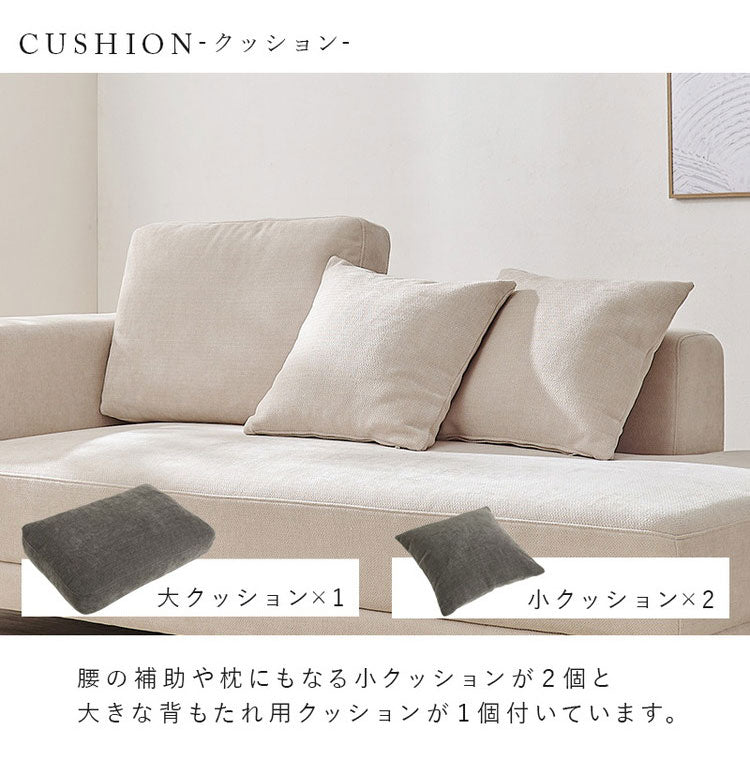 【開梱設置付き】 ソファ 2人掛け 2.5P ゆったりフラット座面 ローバック クッション3個 ローソファ ソファー 北欧 モダン ダークグレー アイボリー おしゃれ(代引不可)