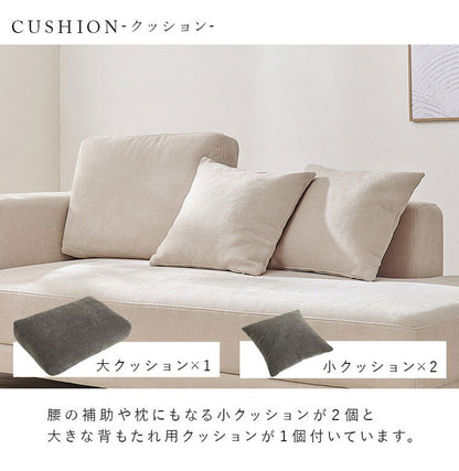 【開梱設置付き】 ソファ 2人掛け 2.5P ゆったりフラット座面 ローバック クッション3個 ローソファ ソファー 北欧 モダン ダークグレー アイボリー おしゃれ(代引不可)