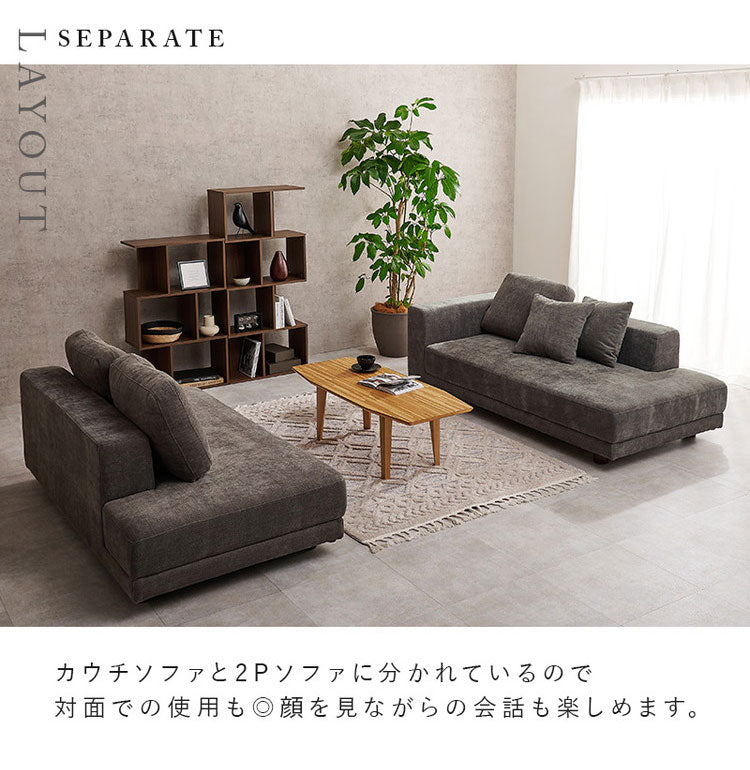 【開梱設置付き】 コーナーソファ カウチソファ セット ゆったりフラット座面 ローバック クッション5個 ローソファ ソファー 北欧 モダン ダークグレー アイボリー おしゃれ(代引不可)