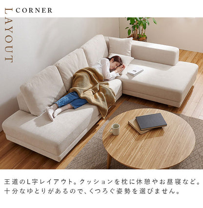 【開梱設置付き】 コーナーソファ カウチソファ セット ゆったりフラット座面 ローバック クッション5個 ローソファ ソファー 北欧 モダン ダークグレー アイボリー おしゃれ(代引不可)