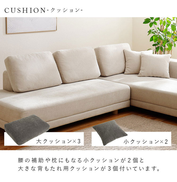 【開梱設置付き】 コーナーソファ カウチソファ セット ゆったりフラット座面 ローバック クッション5個 ローソファ ソファー 北欧 モダン ダークグレー アイボリー おしゃれ(代引不可)