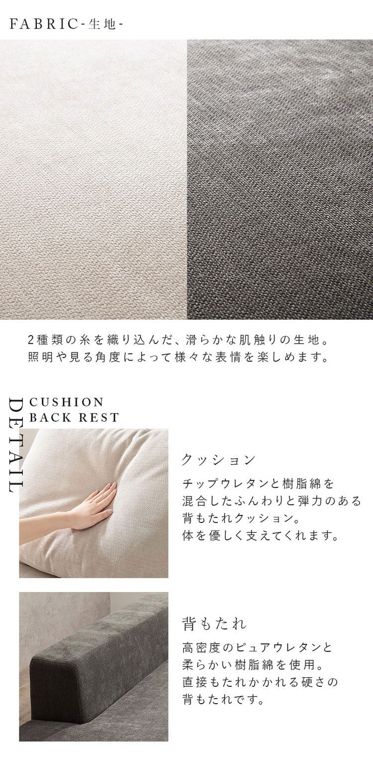 【開梱設置付き】 コーナーソファ カウチソファ セット ゆったりフラット座面 ローバック クッション5個 ローソファ ソファー 北欧 モダン ダークグレー アイボリー おしゃれ(代引不可)