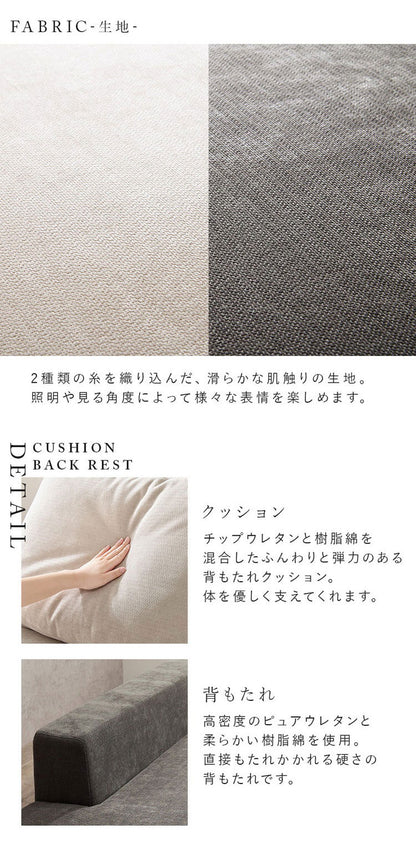 【開梱設置付き】 コーナーソファ カウチソファ セット ゆったりフラット座面 ローバック クッション5個 ローソファ ソファー 北欧 モダン ダークグレー アイボリー おしゃれ(代引不可)