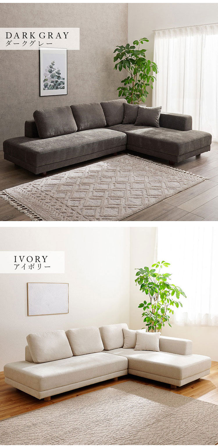 【開梱設置付き】 コーナーソファ カウチソファ セット ゆったりフラット座面 ローバック クッション5個 ローソファ ソファー 北欧 モダン ダークグレー アイボリー おしゃれ(代引不可)