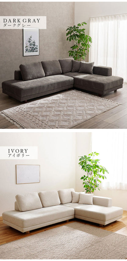 【開梱設置付き】 コーナーソファ カウチソファ セット ゆったりフラット座面 ローバック クッション5個 ローソファ ソファー 北欧 モダン ダークグレー アイボリー おしゃれ(代引不可)
