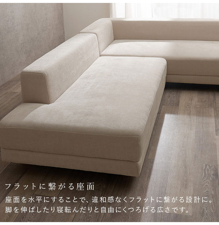 【開梱設置付き】 コーナーソファ カウチソファ セット ゆったりフラット座面 ローバック クッション5個 ローソファ ソファー 北欧 モダン ダークグレー アイボリー おしゃれ(代引不可)