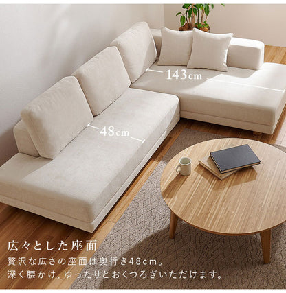 【開梱設置付き】 コーナーソファ カウチソファ セット ゆったりフラット座面 ローバック クッション5個 ローソファ ソファー 北欧 モダン ダークグレー アイボリー おしゃれ(代引不可)