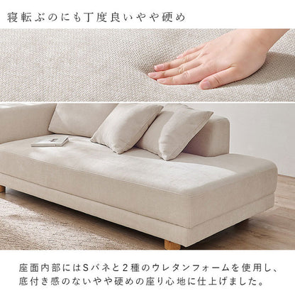 【開梱設置付き】 コーナーソファ カウチソファ セット ゆったりフラット座面 ローバック クッション5個 ローソファ ソファー 北欧 モダン ダークグレー アイボリー おしゃれ(代引不可)