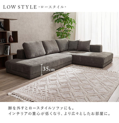 【開梱設置付き】 コーナーソファ カウチソファ セット ゆったりフラット座面 ローバック クッション5個 ローソファ ソファー 北欧 モダン ダークグレー アイボリー おしゃれ(代引不可)