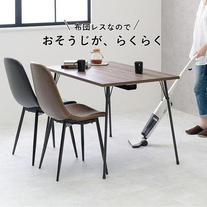 こたつテーブル ダイニングテーブル スチール脚 110×70cm 鉄脚 スタイリッシュ 布団レス 速暖ヒーター 360W リビングこたつ カジュアルこたつ フェイト(代引不可)