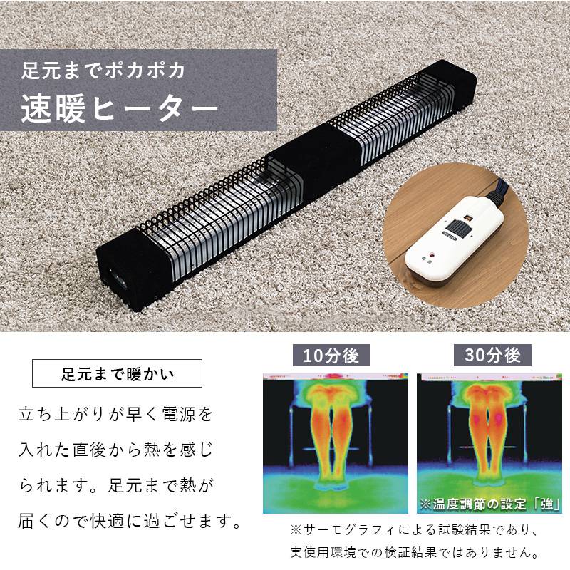 こたつテーブル ダイニングテーブル スチール脚 110×70cm 鉄脚 スタイリッシュ 布団レス 速暖ヒーター 360W リビングこたつ カジュアルこたつ フェイト(代引不可)