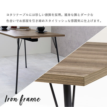 こたつテーブル ダイニングテーブル スチール脚 110×70cm 鉄脚 スタイリッシュ 布団レス 速暖ヒーター 360W リビングこたつ カジュアルこたつ フェイト(代引不可)
