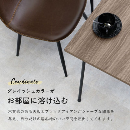 こたつテーブル ダイニングテーブル スチール脚 110×70cm 鉄脚 スタイリッシュ 布団レス 速暖ヒーター 360W リビングこたつ カジュアルこたつ フェイト(代引不可)