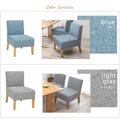 ダイニングチェア ゆったりロータイプ 座面奥行50cm 1脚 天然木脚 ファブリック ソファダイニング パーソナルソファ 椅子 イス いす ナチュラル 北欧 おしゃれ(代引不可)