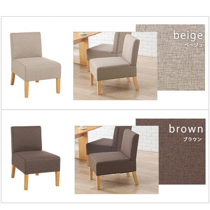 ダイニングチェア ゆったりロータイプ 座面奥行50cm 1脚 天然木脚 ファブリック ソファダイニング パーソナルソファ 椅子 イス いす ナチュラル 北欧 おしゃれ(代引不可)