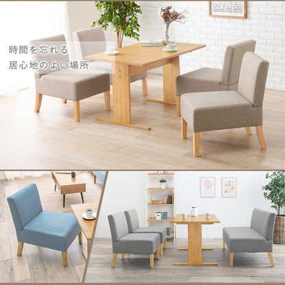 ダイニングチェア ゆったりロータイプ 座面奥行50cm 1脚 天然木脚 ファブリック ソファダイニング パーソナルソファ 椅子 イス いす ナチュラル 北欧 おしゃれ(代引不可)