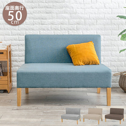 ダイニングソファ 幅105 ゆったりロータイプ 座面奥行50cm あぐらソファ 2P 天然木脚 ファブリック ソファダイニング パーソナルソファ 椅子 イス いす ナチュラル 北欧 おしゃれ(代引不可)