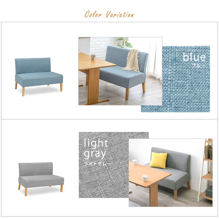 ダイニングソファ 幅105 ゆったりロータイプ 座面奥行50cm あぐらソファ 2P 天然木脚 ファブリック ソファダイニング パーソナルソファ 椅子 イス いす ナチュラル 北欧 おしゃれ(代引不可)