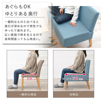 ダイニングソファ 幅105 ゆったりロータイプ 座面奥行50cm あぐらソファ 2P 天然木脚 ファブリック ソファダイニング パーソナルソファ 椅子 イス いす ナチュラル 北欧 おしゃれ(代引不可)