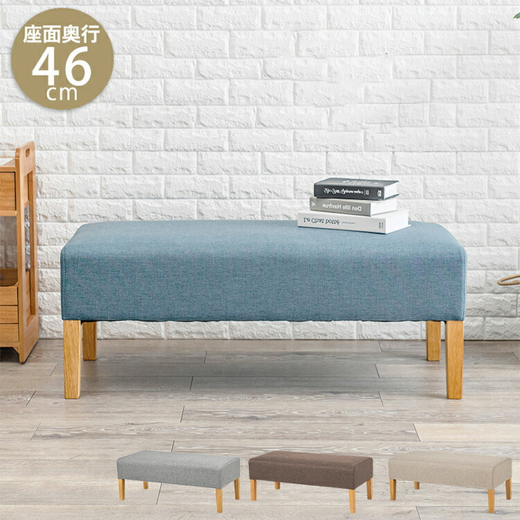 ダイニングベンチ 幅105 ゆったりロータイプ 座面奥行46cm 天然木脚 ファブリック ソファダイニング パーソナルソファ 椅子 イス いす ナチュラル 北欧 おしゃれ(代引不可)