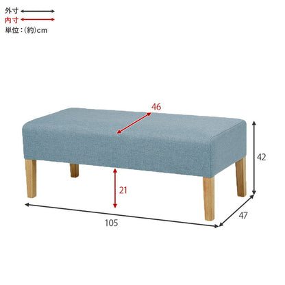 ダイニングベンチ 幅105 ゆったりロータイプ 座面奥行46cm 天然木脚 ファブリック ソファダイニング パーソナルソファ 椅子 イス いす ナチュラル 北欧 おしゃれ(代引不可)