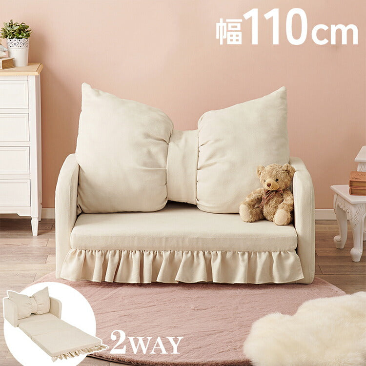 プリンセスソファベッド 姫系 折りたたみ ソファベッド フリル仕様 リボンクッション付き かわいい 可愛い 2way ソファーベッド おしゃれ(代引不可)