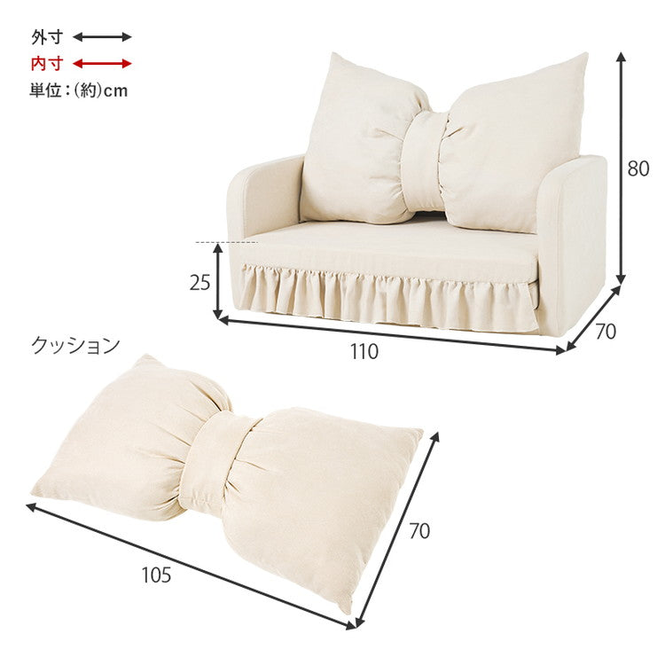 プリンセスソファベッド 姫系 折りたたみ ソファベッド フリル仕様 リボンクッション付き かわいい 可愛い 2way ソファーベッド おしゃれ(代引不可)