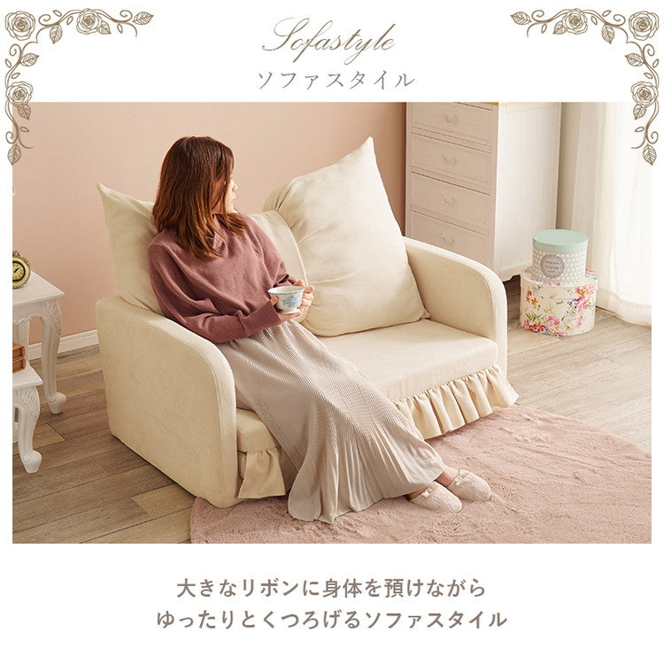 プリンセスソファベッド 姫系 折りたたみ ソファベッド フリル仕様 リボンクッション付き かわいい 可愛い 2way ソファーベッド おしゃれ(代引不可)