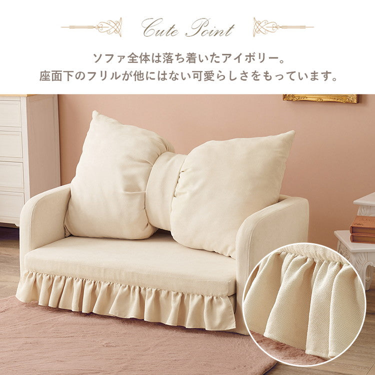 プリンセスソファベッド 姫系 折りたたみ ソファベッド フリル仕様 リボンクッション付き かわいい 可愛い 2way ソファーベッド おしゃれ(代引不可)