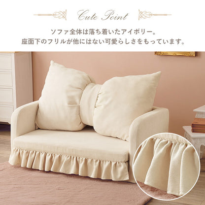 プリンセスソファベッド 姫系 折りたたみ ソファベッド フリル仕様 リボンクッション付き かわいい 可愛い 2way ソファーベッド おしゃれ(代引不可)