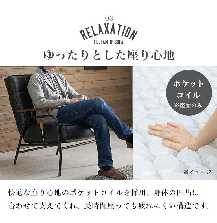 リクライニングソファ 1人掛け 1P 肘付き 肘あり ソファ スチール脚 コーデュロイ PVC ポケットコイル 椅子 イス チェア リクライニング 背もたれ ハイバック おしゃれ(代引不可)