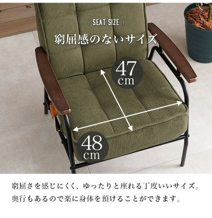 リクライニングソファ 1人掛け 1P 肘付き 肘あり ソファ スチール脚 コーデュロイ PVC ポケットコイル 椅子 イス チェア リクライニング 背もたれ ハイバック おしゃれ(代引不可)