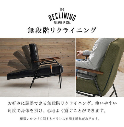 リクライニングソファ 1人掛け 1P 肘付き 肘あり ソファ スチール脚 コーデュロイ PVC ポケットコイル 椅子 イス チェア リクライニング 背もたれ ハイバック おしゃれ(代引不可)