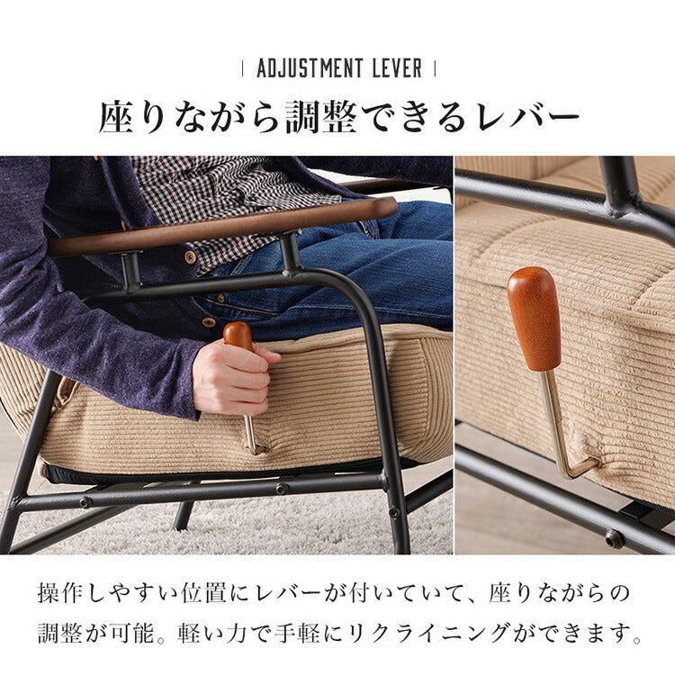リクライニングソファ 1人掛け 1P 肘付き 肘あり ソファ スチール脚 コーデュロイ PVC ポケットコイル 椅子 イス チェア リクライニング 背もたれ ハイバック おしゃれ(代引不可)