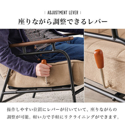 リクライニングソファ 1人掛け 1P 肘付き 肘あり ソファ スチール脚 コーデュロイ PVC ポケットコイル 椅子 イス チェア リクライニング 背もたれ ハイバック おしゃれ(代引不可)