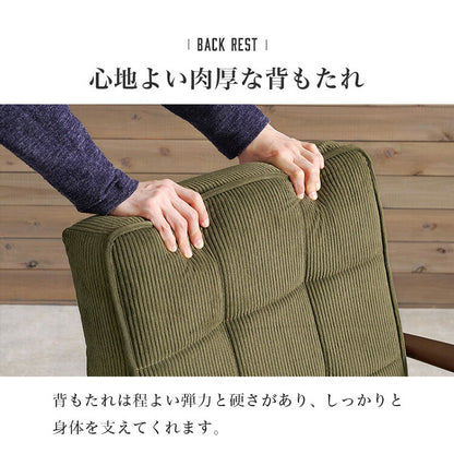 リクライニングソファ 1人掛け 1P 肘付き 肘あり ソファ スチール脚 コーデュロイ PVC ポケットコイル 椅子 イス チェア リクライニング 背もたれ ハイバック おしゃれ(代引不可)
