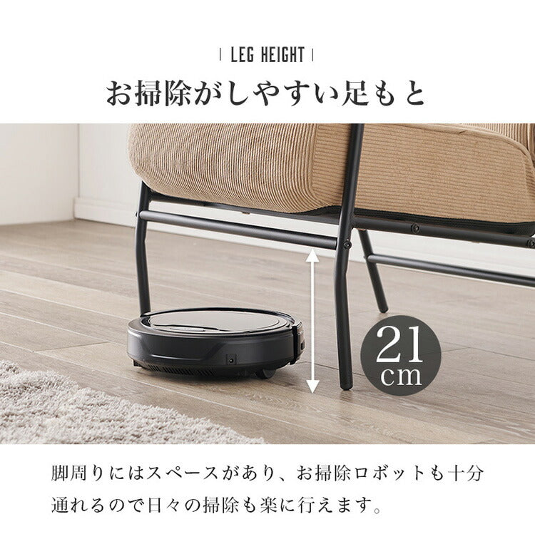 リクライニングソファ 1人掛け 1P 肘付き 肘あり ソファ スチール脚 コーデュロイ PVC ポケットコイル 椅子 イス チェア リクライニング 背もたれ ハイバック おしゃれ(代引不可)