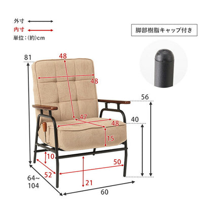 リクライニングソファ 1人掛け 1P 肘付き 肘あり ソファ スチール脚 コーデュロイ PVC ポケットコイル 椅子 イス チェア リクライニング 背もたれ ハイバック おしゃれ(代引不可)