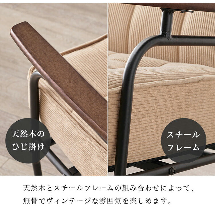 リクライニングソファ 1人掛け 1P 肘付き 肘あり ソファ スチール脚 コーデュロイ PVC ポケットコイル 椅子 イス チェア リクライニング 背もたれ ハイバック おしゃれ(代引不可)