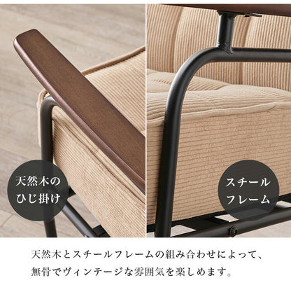 リクライニングソファ 1人掛け 1P 肘付き 肘あり ソファ スチール脚 コーデュロイ PVC ポケットコイル 椅子 イス チェア リクライニング 背もたれ ハイバック おしゃれ(代引不可)